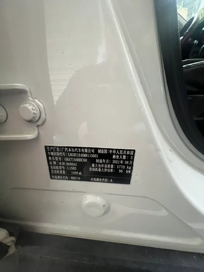 2020 Honda Vezel 1.5L 131HP L4 CVT,autocango,china used car exporter,china ev exporter,chinese used car exporter,chinese used ev exporter