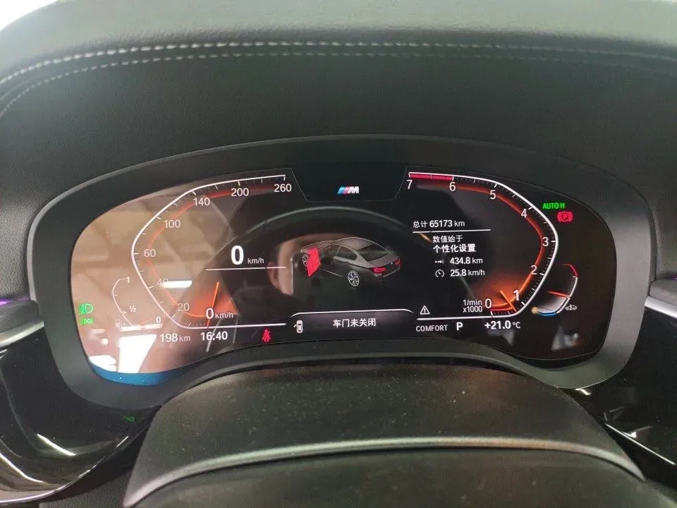 2021 BMW 5 Series 2.0T 252HP L4 8AT,autocango,china used car exporter,china ev exporter,chinese used car exporter,chinese used ev exporter