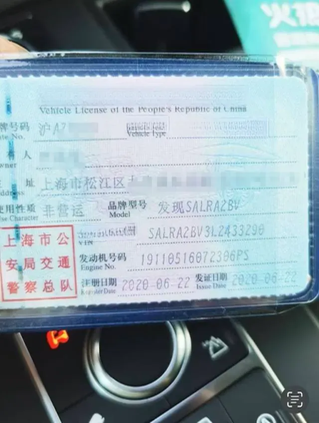 2020 Land Rover Discovery 3.0T 340HP V6 8AT,autocango,china used car exporter,china ev exporter,chinese used car exporter,chinese used ev exporter