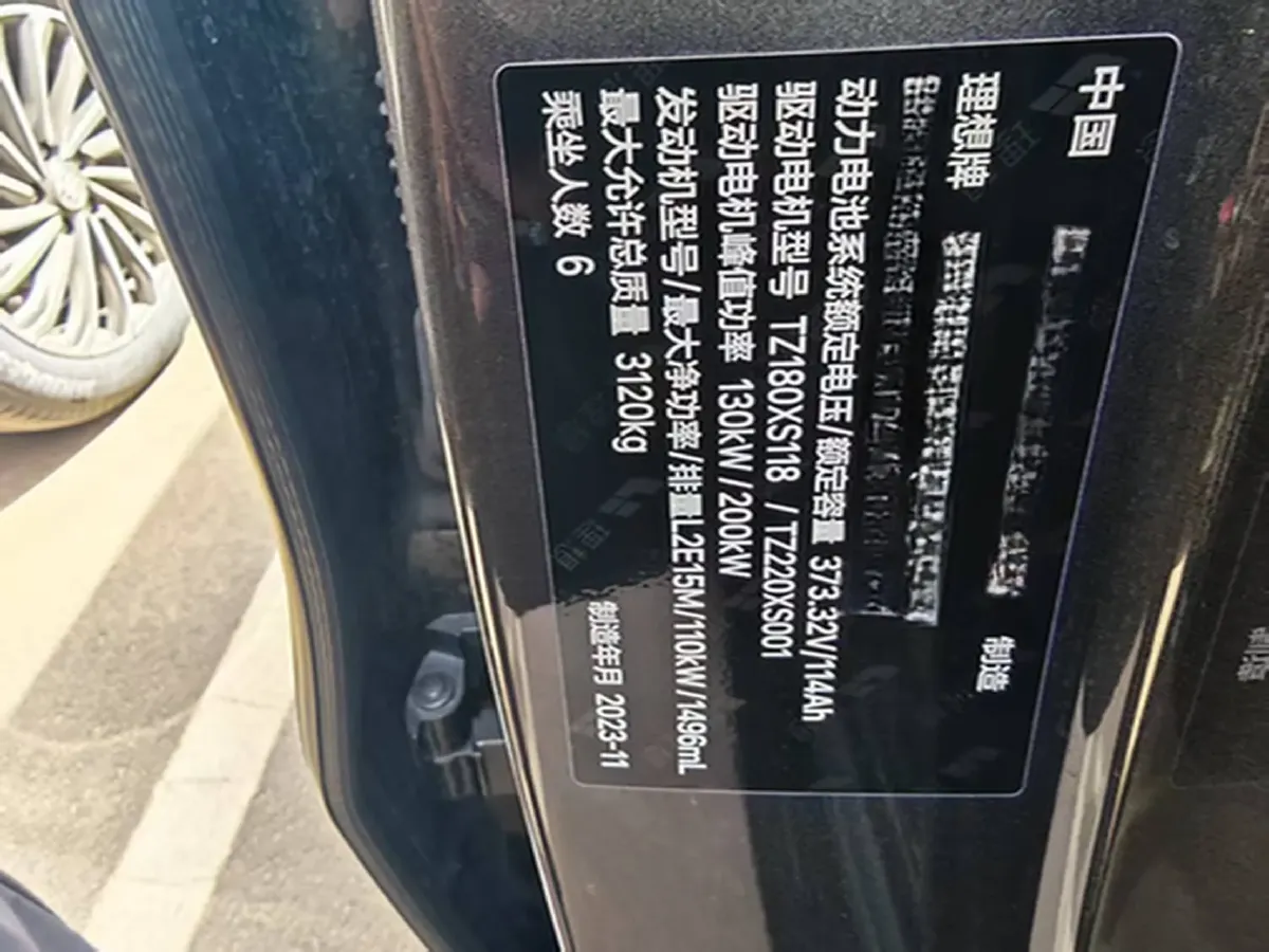 2023 Li L9 Range Extended 154HP REEV 42.6KWH,autocango,china used car exporter,china ev exporter,chinese used car exporter,chinese used ev exporter