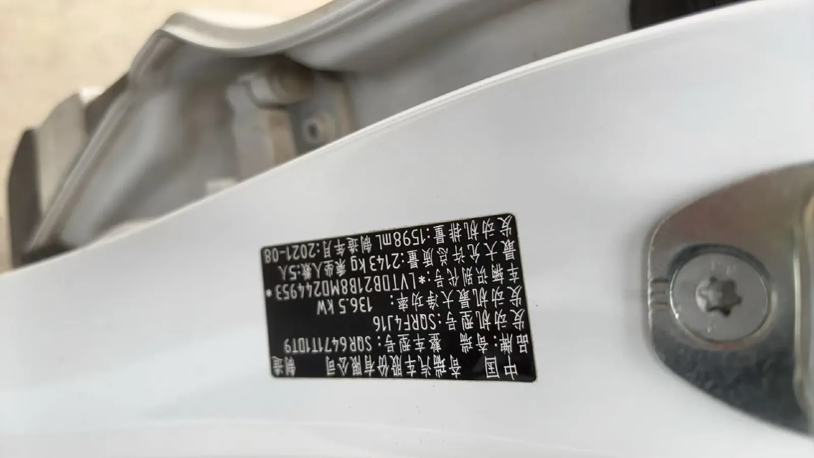 2021 DongFeng FuKang e Elysee BEV 30.7KWH,autocango,china used car exporter,china ev exporter,chinese used car exporter,chinese used ev exporter