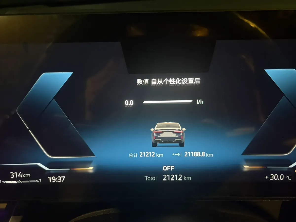 2025 BMW 5 Series 2.0T 190HP L4 8AT,autocango,china used car exporter,china ev exporter,chinese used car exporter,chinese used ev exporter