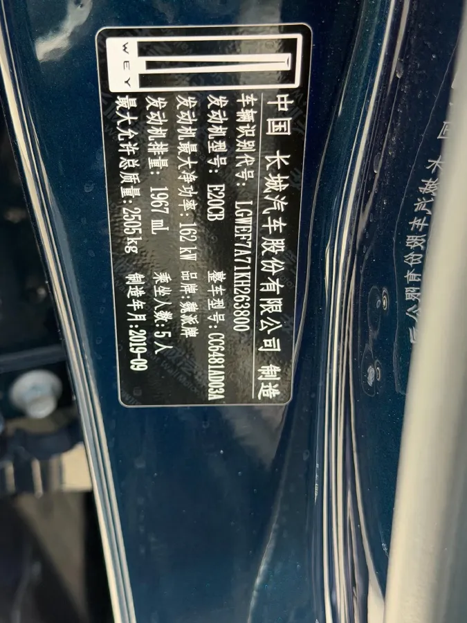 2020 WEY VV7 GT 2.0T 227HP L4 7DCT,autocango,china used car exporter,china ev exporter,chinese used car exporter,chinese used ev exporter