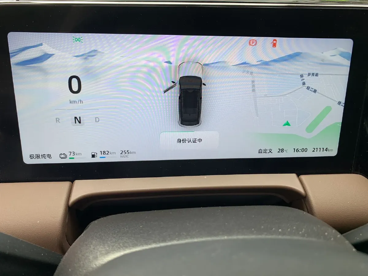 2023 Leapmotor C11 1.2T 131HP L3 REEV 43.74KWH,autocango,china used car exporter,china ev exporter,chinese used car exporter,chinese used ev exporter