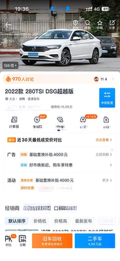 2021 Volkswagen Sagitar 1.4T 150HP L4 7DCT,autocango,china used car exporter,china ev exporter,chinese used car exporter,chinese used ev exporter