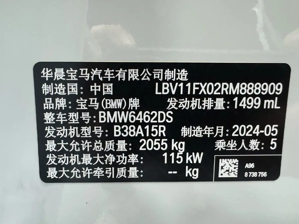 2024 BMW X1 1.5T 156HP L3 7DCT,autocango,china used car exporter,china ev exporter,chinese used car exporter,chinese used ev exporter
