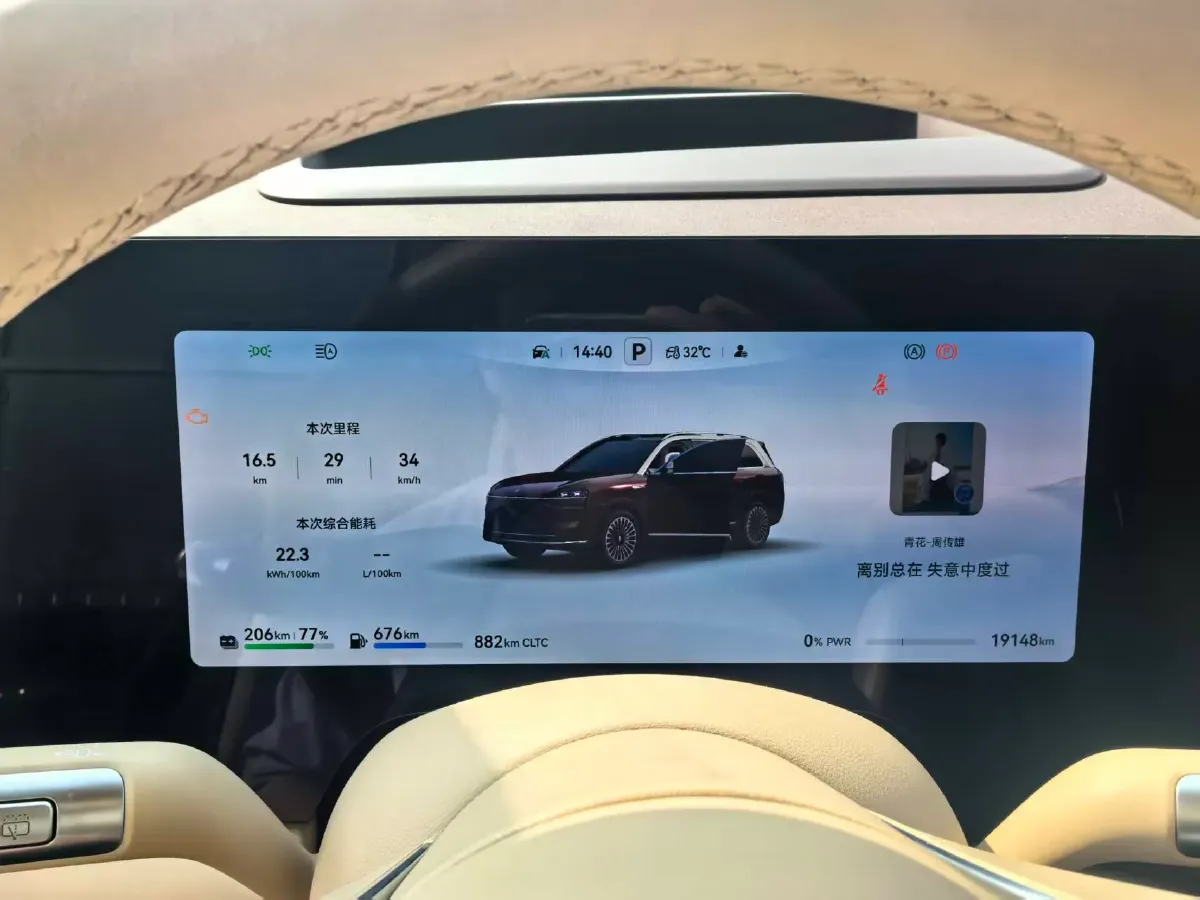 2025 AITO AITO M9 REEV 160HP REEV 52KWH,autocango,china used car exporter,china ev exporter,chinese used car exporter,chinese used ev exporter