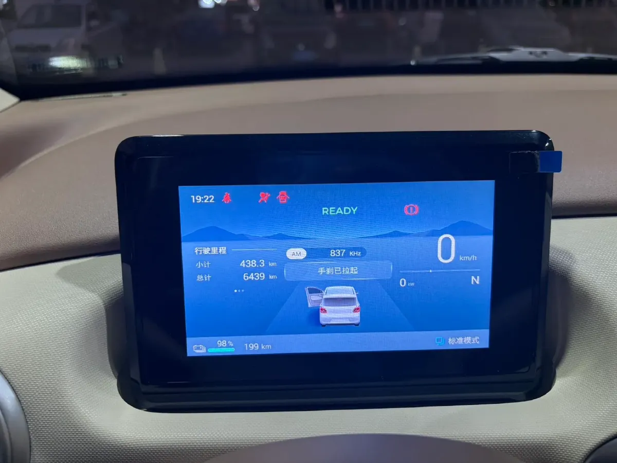 2025 WuLing HongGuang MINI EV BEV 16.2KWH,autocango,china used car exporter,china ev exporter,chinese used car exporter,chinese used ev exporter