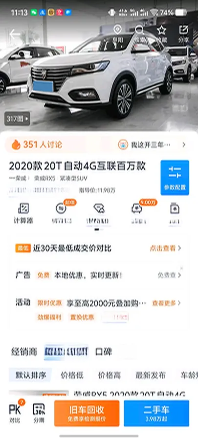 2020 Roewe i6 1.5T 169HP L4 7DCT,autocango,china used car exporter,china ev exporter,chinese used car exporter,chinese used ev exporter