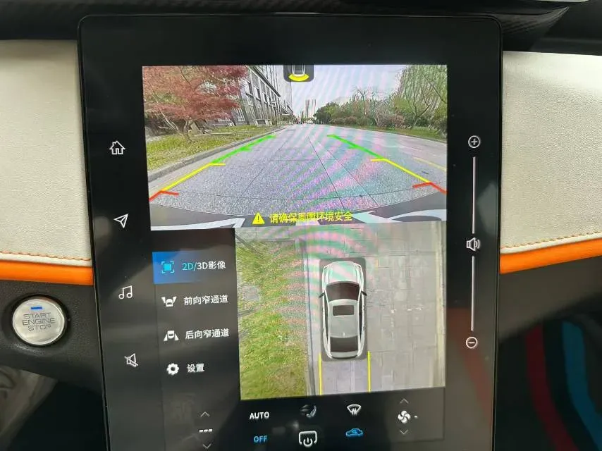 2023 DongFeng Aeolus YiXuan 1.5L 125HP L4 6DCT,autocango,china used car exporter,china ev exporter,chinese used car exporter,chinese used ev exporter