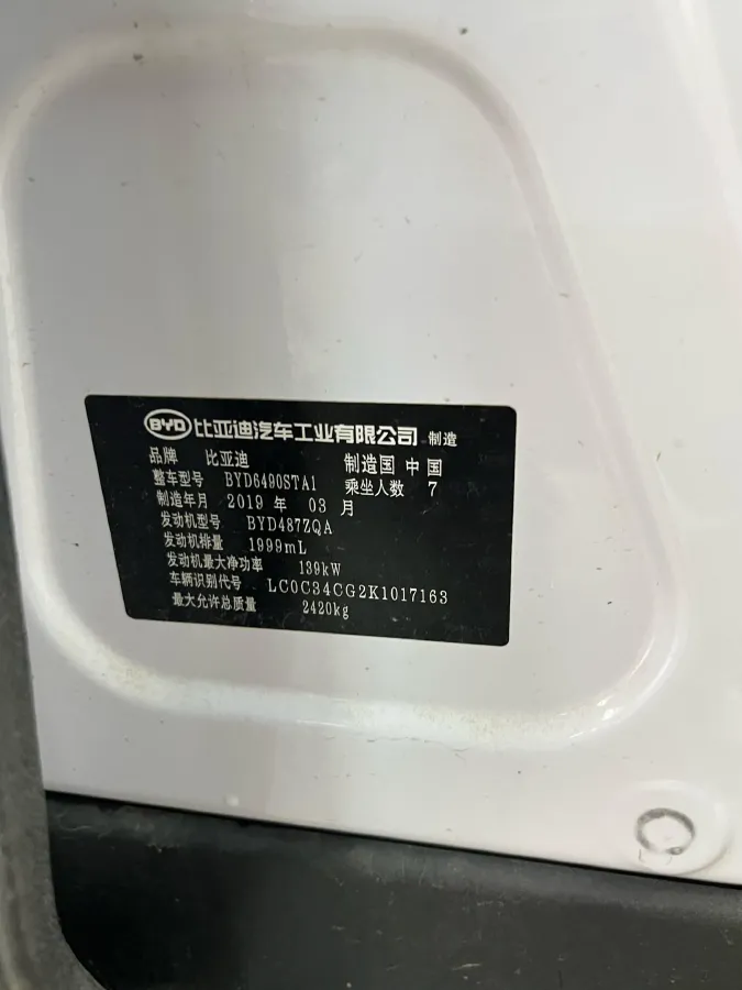 2018 BYD Tang 2.0T 205HP L4 6AT,autocango,china used car exporter,china ev exporter,chinese used car exporter,chinese used ev exporter