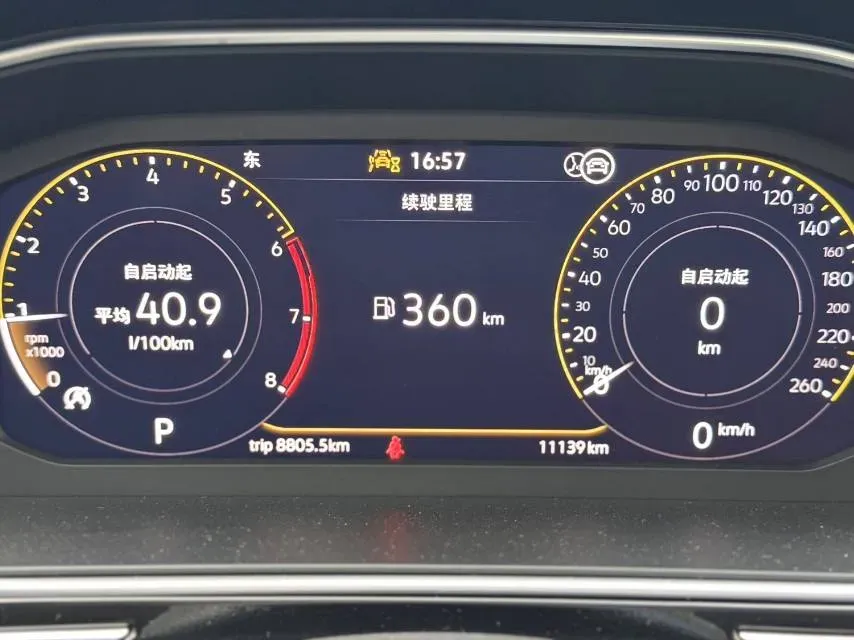 2023 Volkswagen Tiguan L 1.5T 160HP L4 7DCT,autocango,china used car exporter,china ev exporter,chinese used car exporter,chinese used ev exporter