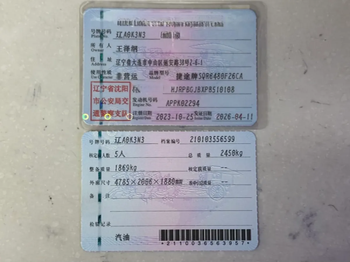 2023 Jetour Traveller 2.0T 254HP L4 7DCT,autocango,china used car exporter,china ev exporter,chinese used car exporter,chinese used ev exporter