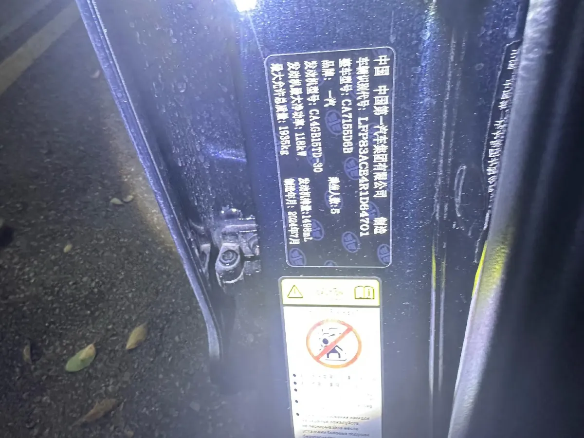 2023 Bestune B70 1.5T 169HP L4 7DCT,autocango,china used car exporter,china ev exporter,chinese used car exporter,chinese used ev exporter