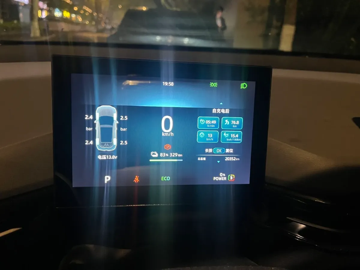 2023 MG MG4 BEV 49KWH,autocango,china used car exporter,china ev exporter,chinese used car exporter,chinese used ev exporter