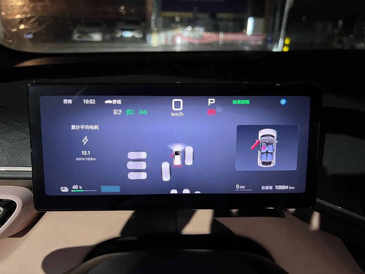 2025 BYD Seagull BEV 30.08KWH,autocango,china used car exporter,china ev exporter,chinese used car exporter,chinese used ev exporter