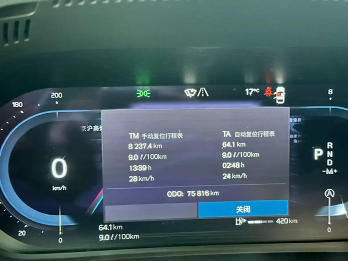 2022 Volvo XC60 2.0T 250HP L4 8AT,autocango,china used car exporter,china ev exporter,chinese used car exporter,chinese used ev exporter