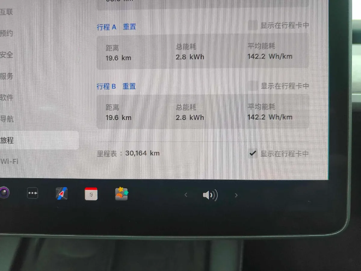 2024 Iveco OuSheng BEV 77.28KWH,autocango,china used car exporter,china ev exporter,chinese used car exporter,chinese used ev exporter