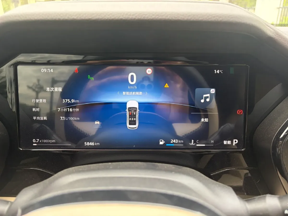 2025 Geely Monjaro 2.0T 238HP L4 8AT,autocango,china used car exporter,china ev exporter,chinese used car exporter,chinese used ev exporter