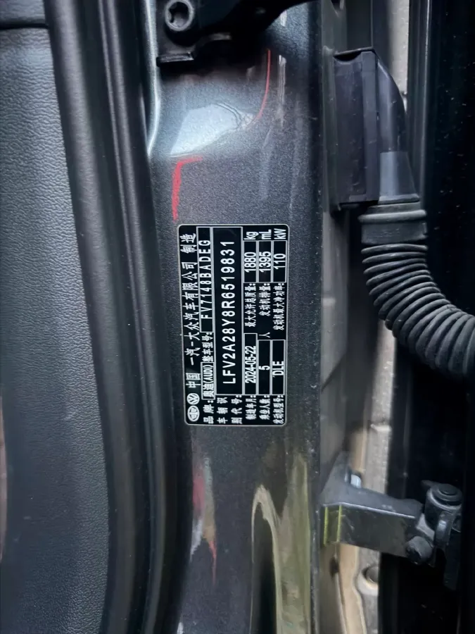 2024 Audi A3 1.4T 150HP L4 7DCT,autocango,china used car exporter,china ev exporter,chinese used car exporter,chinese used ev exporter