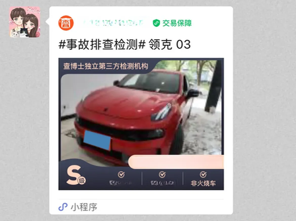 2018 Toyota C-HR 2.0L 171HP L4 CVT,autocango,china used car exporter,china ev exporter,chinese used car exporter,chinese used ev exporter