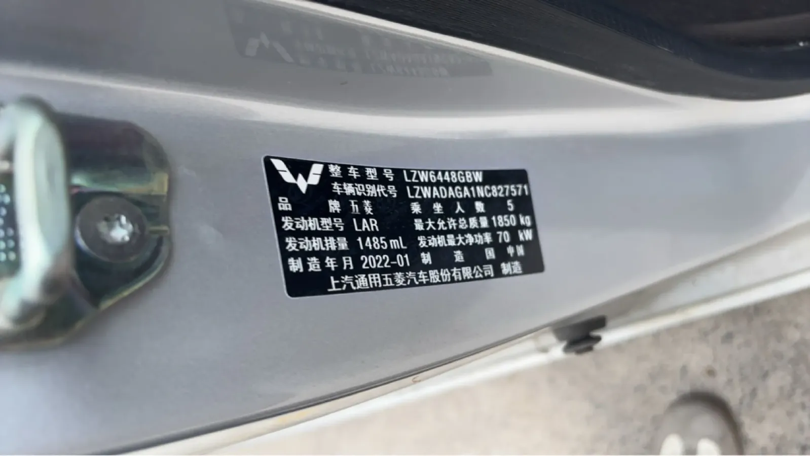 2022 JinBei Little Sea Lion X30 1.5L 102HP L4 5MT,autocango,china used car exporter,china ev exporter,chinese used car exporter,chinese used ev exporter