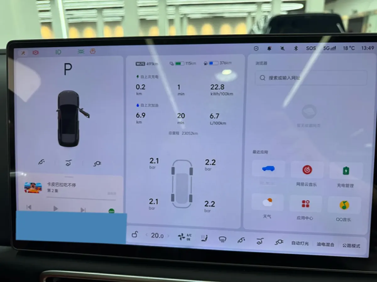 2024 Li L6 Range Extended 154HP L4 REEV 36.8KWH,autocango,china used car exporter,china ev exporter,chinese used car exporter,chinese used ev exporter