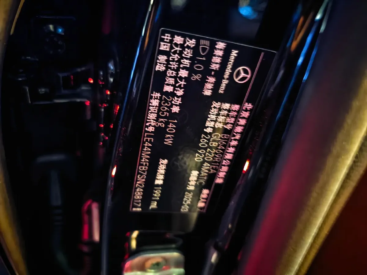 2025 Mercedes-Benz GLB Class 2.0T 190HP L4 8DCT,autocango,china used car exporter,china ev exporter,chinese used car exporter,chinese used ev exporter