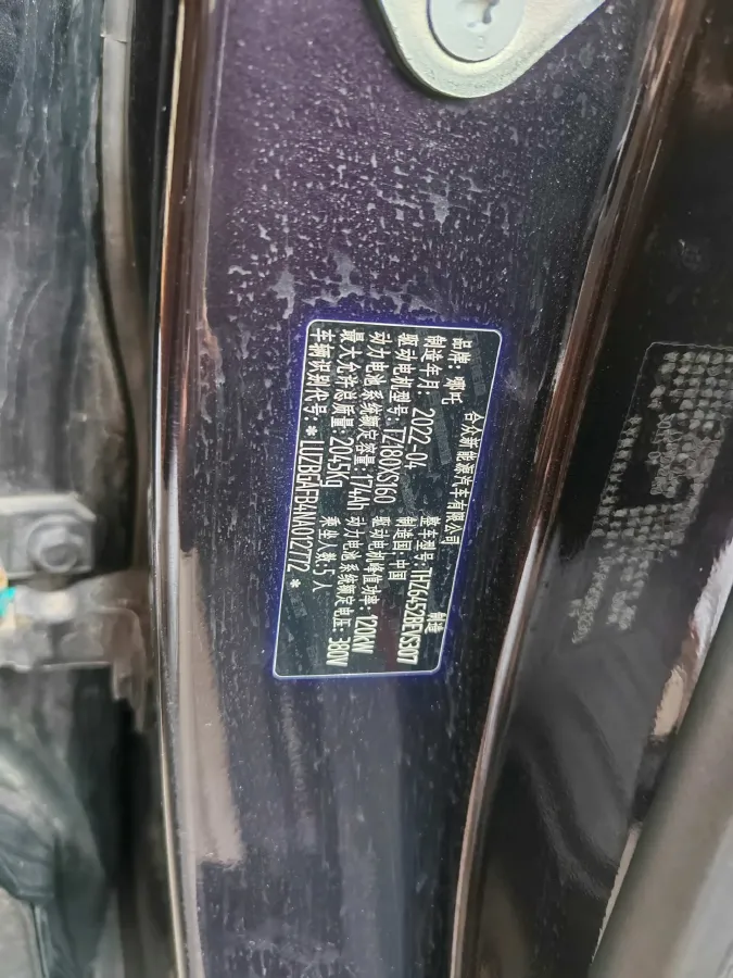 2021 DongFeng Aeolus E70 BEV 52.99KWH,autocango,china used car exporter,china ev exporter,chinese used car exporter,chinese used ev exporter