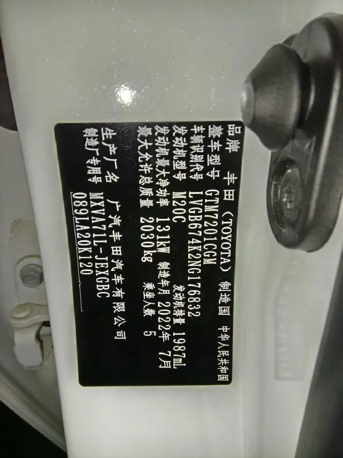 2021 Toyota Camry 2.0L 178HP L4 CVT,autocango,china used car exporter,china ev exporter,chinese used car exporter,chinese used ev exporter