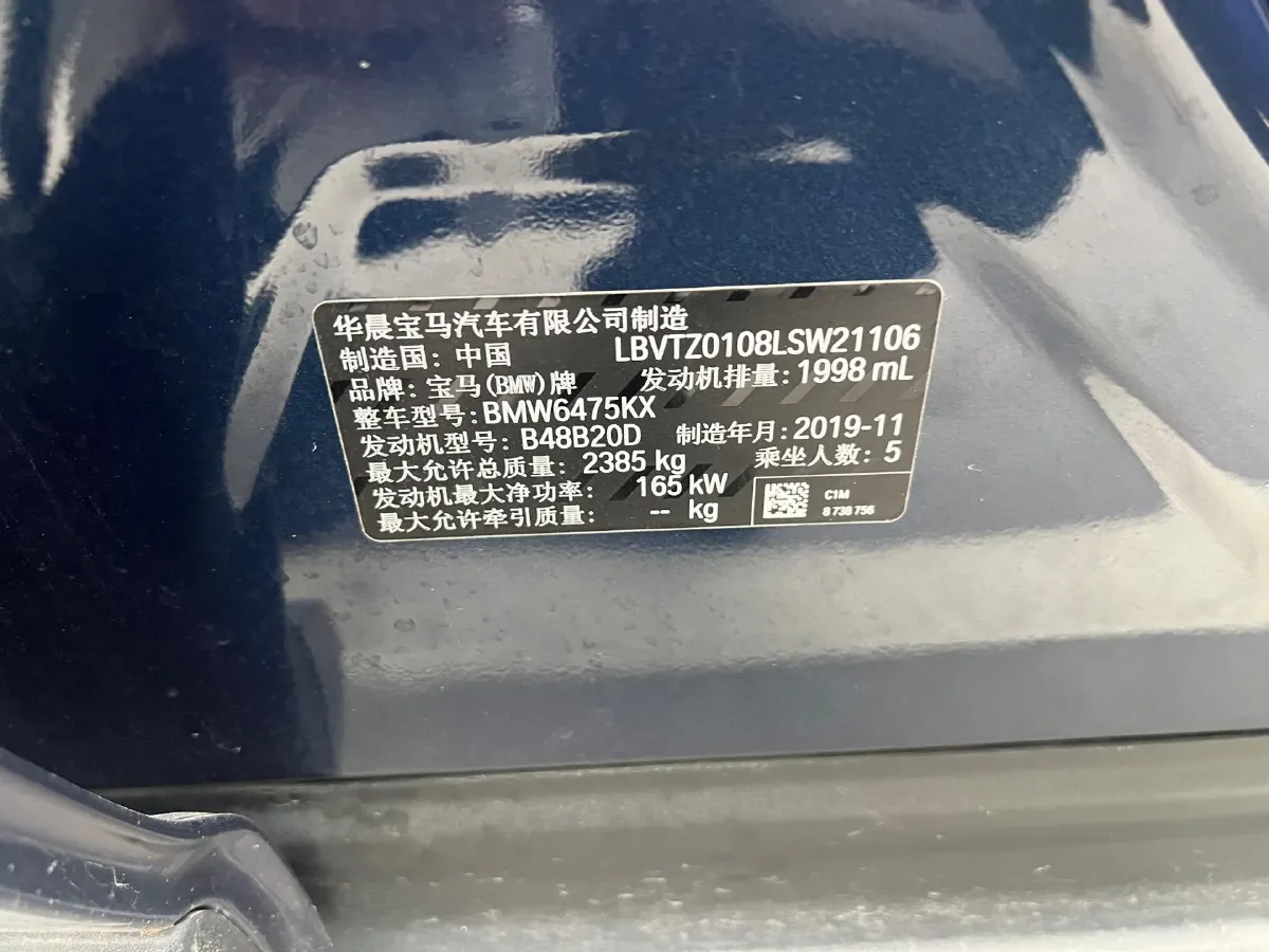 2020 BMW X3 2.0T 224HP L4 8AT,autocango,china used car exporter,china ev exporter,chinese used car exporter,chinese used ev exporter