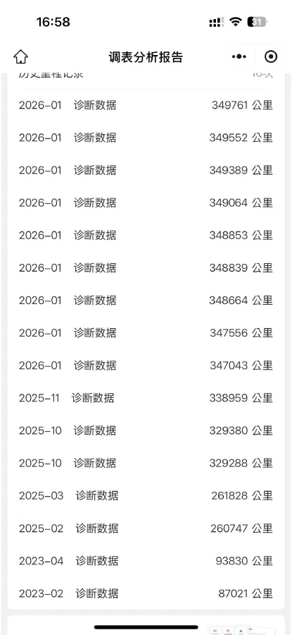 2021 Nissan Sylphy 1.6L 135HP L4 CVT,autocango,china used car exporter,china ev exporter,chinese used car exporter,chinese used ev exporter