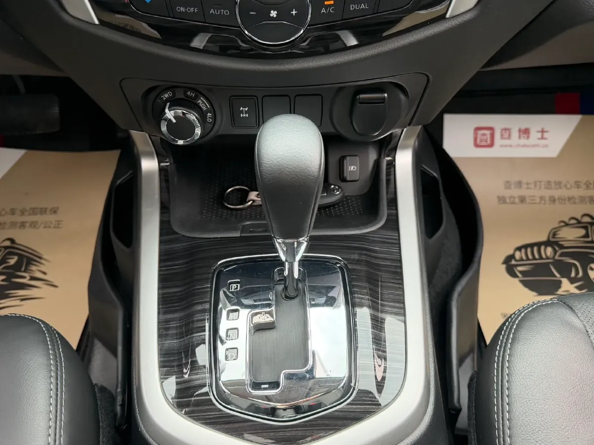 2020 Nissan Terra 2.5L 193HP L4 7AT,autocango,china used car exporter,china ev exporter,chinese used car exporter,chinese used ev exporter