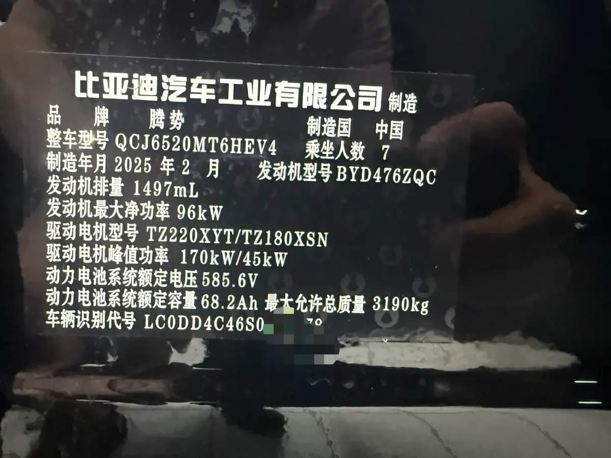 2024 Denza D9 1.5T 139HP L4 E-CVT PHEV 40KWH,autocango,china used car exporter,china ev exporter,chinese used car exporter,chinese used ev exporter