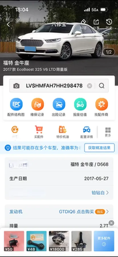 2017 Ford Taurus 2.7T 329HP V6 6AT,autocango,china used car exporter,china ev exporter,chinese used car exporter,chinese used ev exporter