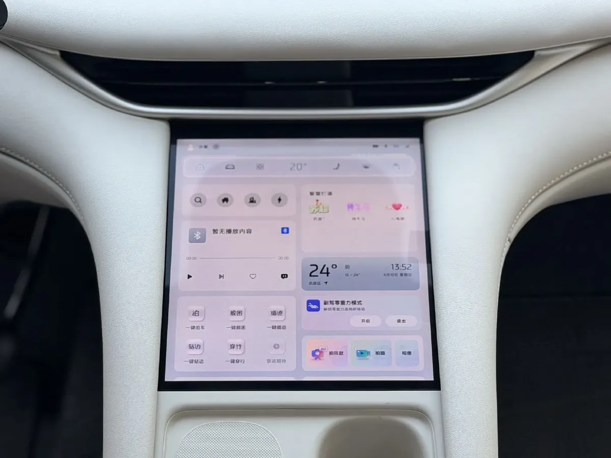 2025 IM LS6 BEV 75KWH,autocango,china used car exporter,china ev exporter,chinese used car exporter,chinese used ev exporter