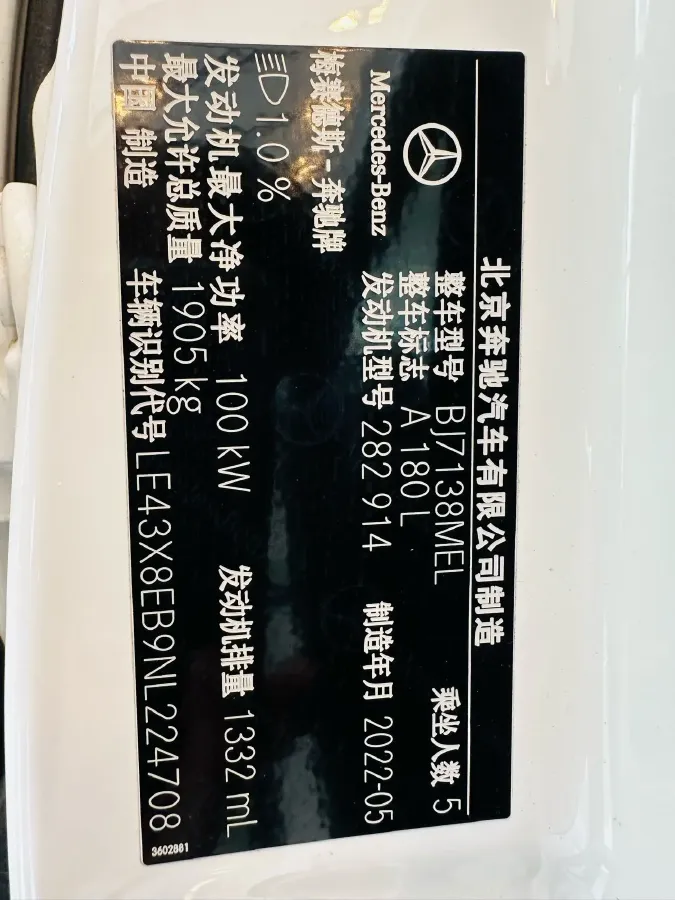 2022 Mercedes-Benz A Class 1.3T 136HP L4 7DCT,autocango,china used car exporter,china ev exporter,chinese used car exporter,chinese used ev exporter