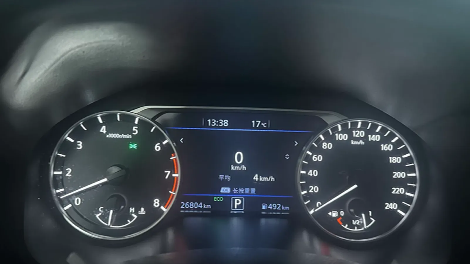 2022 Nissan Teana 2.0L 156HP L4 CVT,autocango,china used car exporter,china ev exporter,chinese used car exporter,chinese used ev exporter