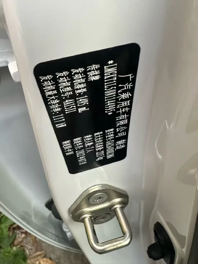 2021 GAC Trumpchi M6 1.5T 169HP L4 7DCT,autocango,china used car exporter,china ev exporter,chinese used car exporter,chinese used ev exporter