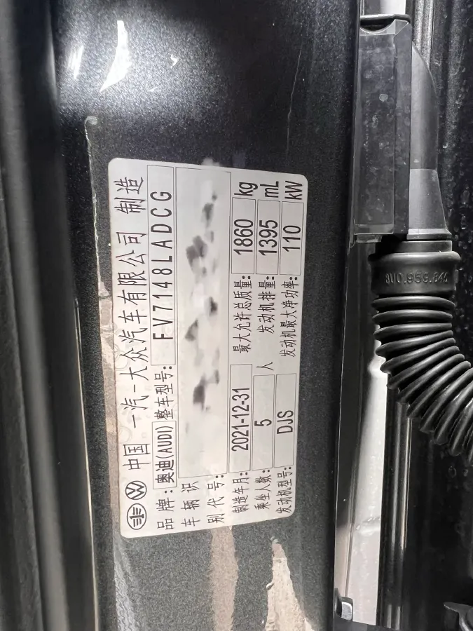 2021 Audi A3 1.4T 150HP L4 7DCT,autocango,china used car exporter,china ev exporter,chinese used car exporter,chinese used ev exporter