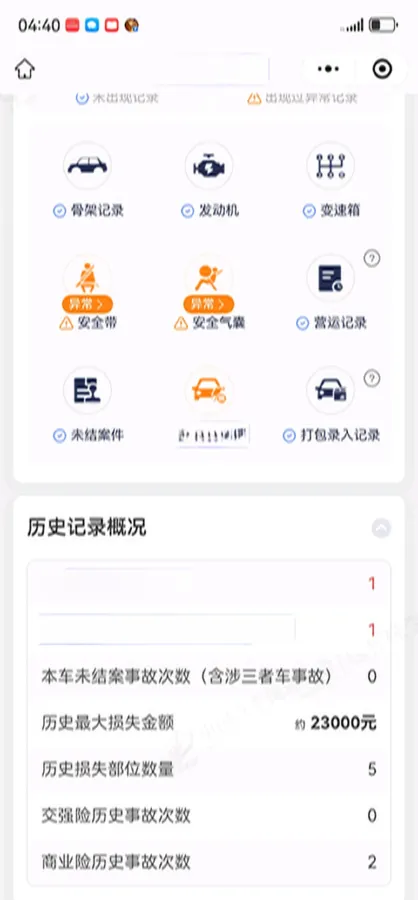 2021 Geely Preface 2.0T 190HP L4 7DCT,autocango,china used car exporter,china ev exporter,chinese used car exporter,chinese used ev exporter