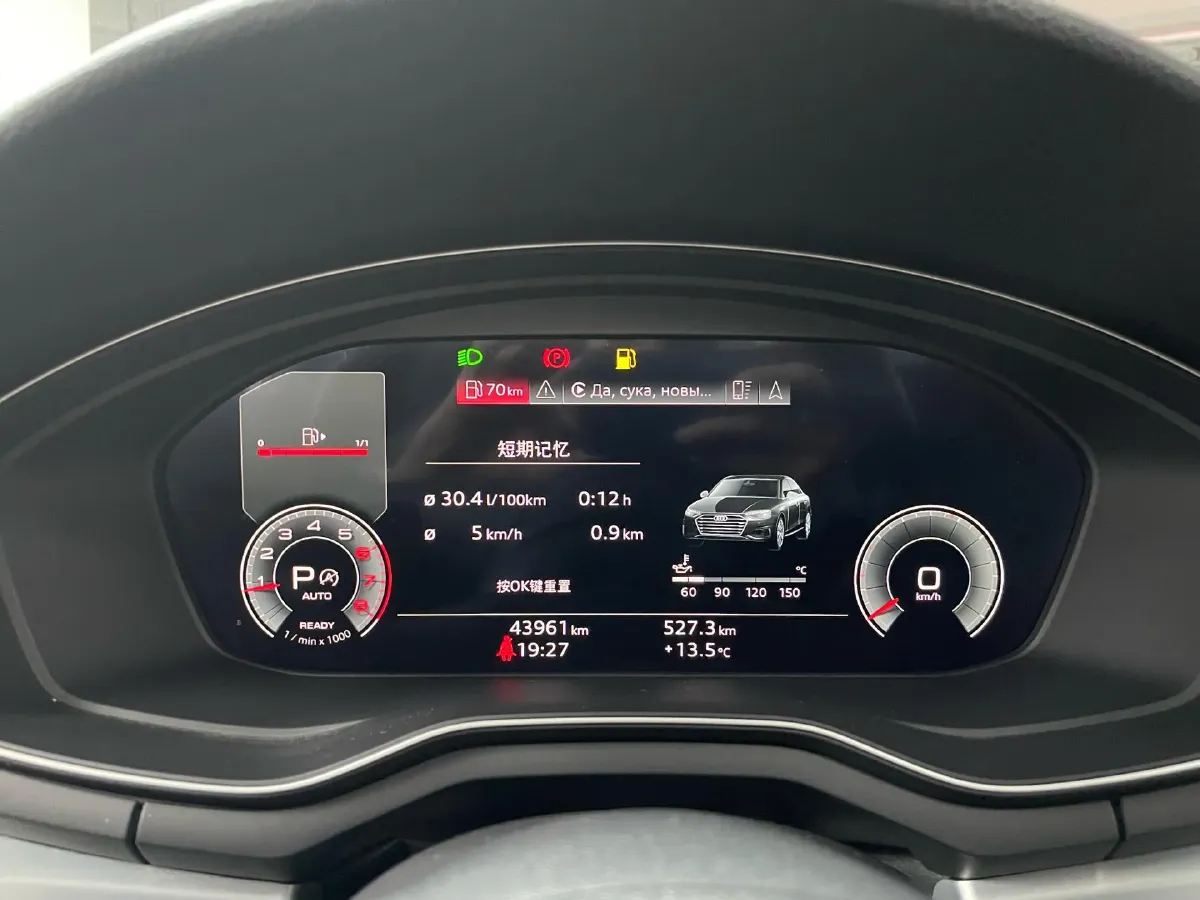 2022 Audi A4L 2.0T 190HP L4 7DCT,autocango,china used car exporter,china ev exporter,chinese used car exporter,chinese used ev exporter