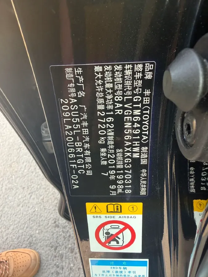 2019 HanTeng V7 1.5T 156HP L4 6AT,autocango,china used car exporter,china ev exporter,chinese used car exporter,chinese used ev exporter