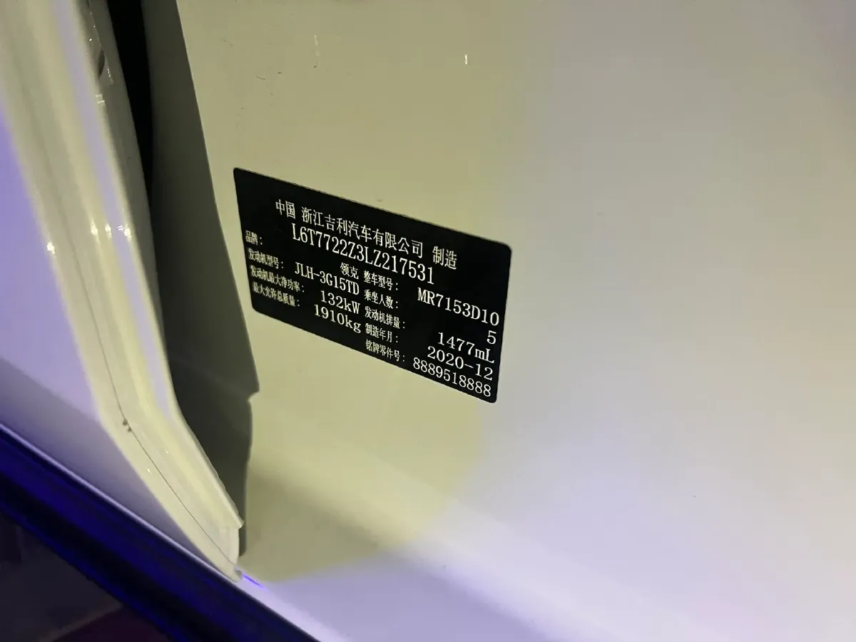 2021 LYNK&CO 02 1.5T 180HP L3 7DCT,autocango,china used car exporter,china ev exporter,chinese used car exporter,chinese used ev exporter