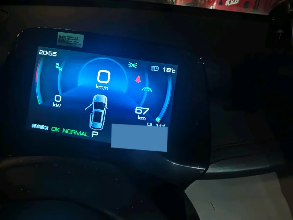 2023 BYD Yuan Plus BEV 60.48KWH,autocango,china used car exporter,china ev exporter,chinese used car exporter,chinese used ev exporter