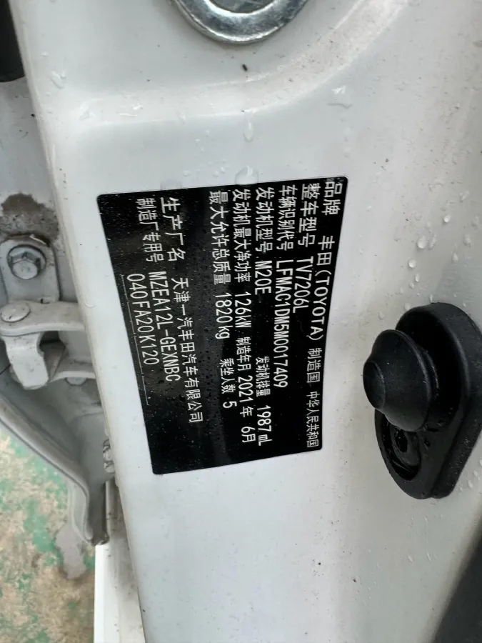 2021 Toyota Allion 2.0L 171HP L4 CVT,autocango,china used car exporter,china ev exporter,chinese used car exporter,chinese used ev exporter