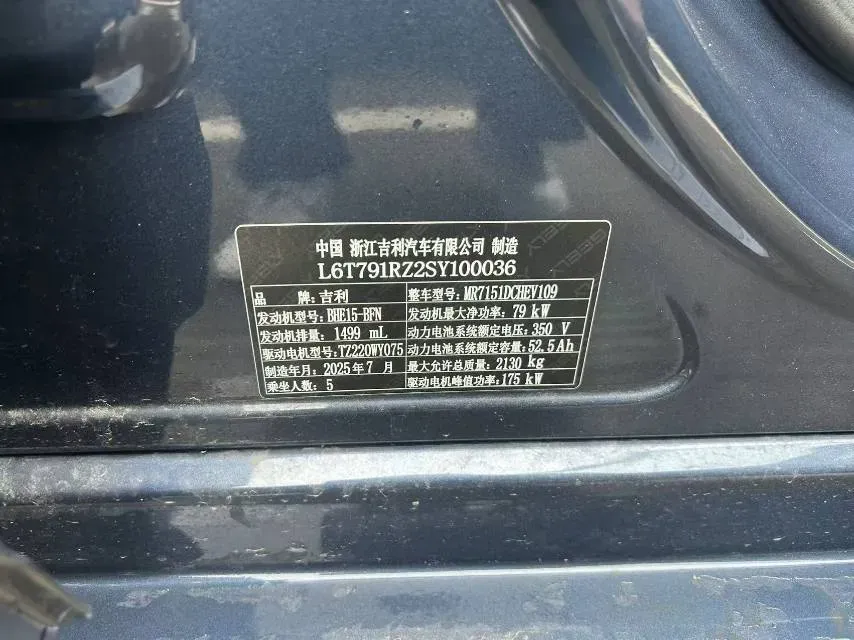 2025 Geely Galaxy A7 1.5L 112HP L4 1DHT PHEV,autocango,china used car exporter,china ev exporter,chinese used car exporter,chinese used ev exporter