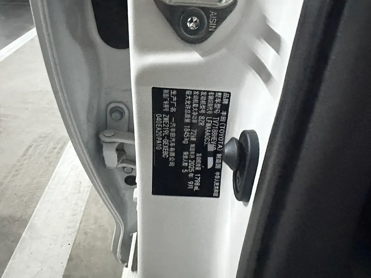 2024 Toyota Corolla 1.8L 98HP L4 E-CVT Hybrid,autocango,china used car exporter,china ev exporter,chinese used car exporter,chinese used ev exporter