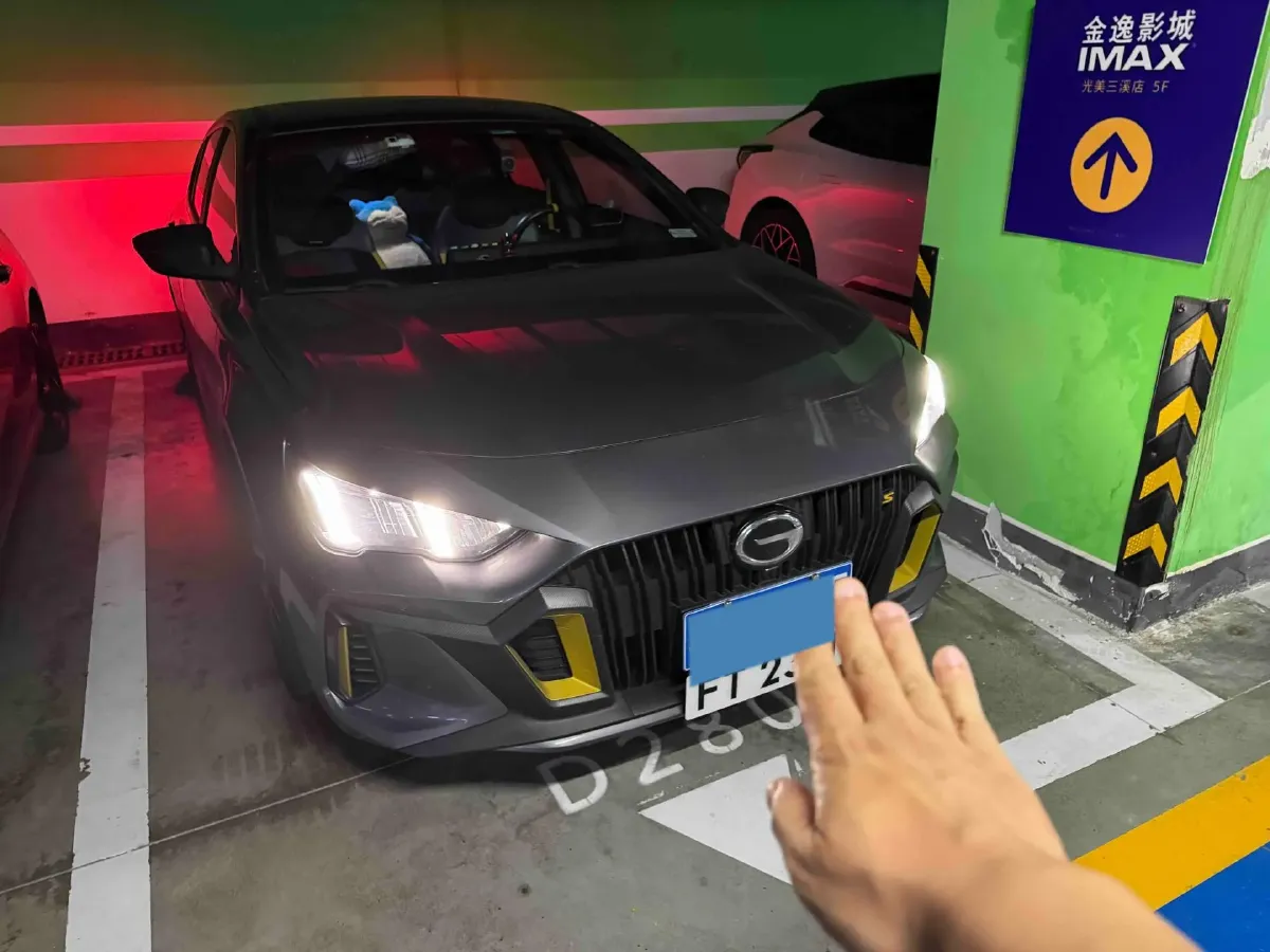 2021 GAC Trumpchi Empow 1.5T 177HP L4 7DCT,autocango,china used car exporter,china ev exporter,chinese used car exporter,chinese used ev exporter