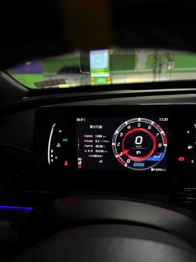 2021 GAC Trumpchi Empow 1.5T 177HP L4 7DCT,autocango,china used car exporter,china ev exporter,chinese used car exporter,chinese used ev exporter